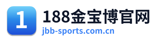 188金宝博官网